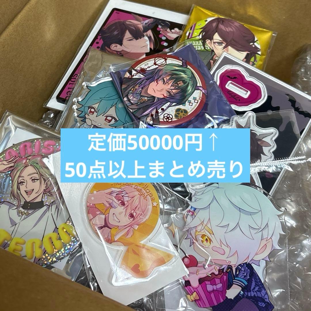 オトメイト　女性向け　あんスタ　まとめ売り　缶バッジ　アクリルカード　アクスタ