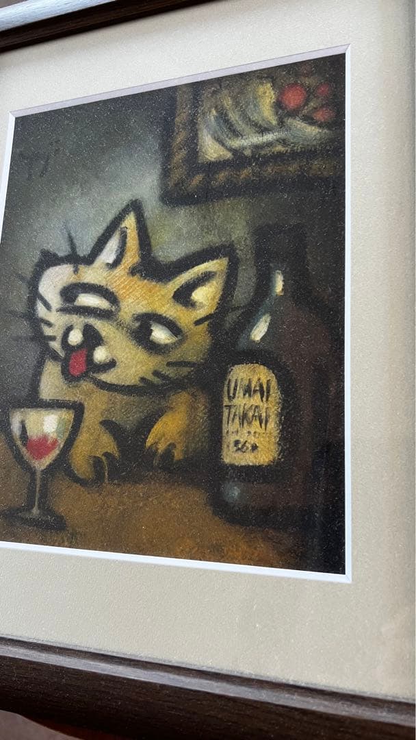 Yuji Ashik… の描いた猫　BARで飲む猫(人)