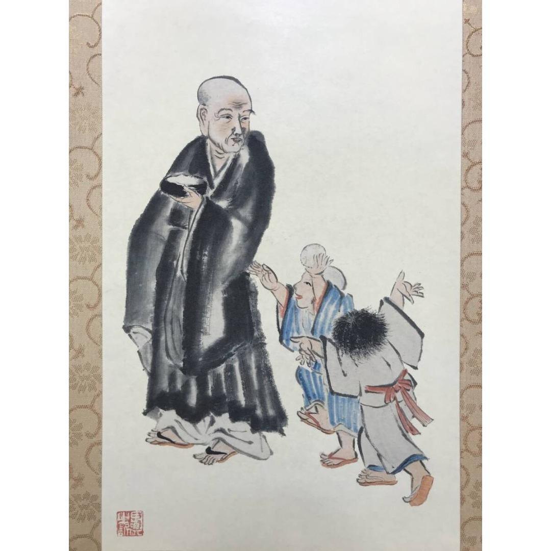 複製/亀田鵬斎/良寛賛/良寛と子供の図/工芸品/掛軸/名家伝来/AK-247