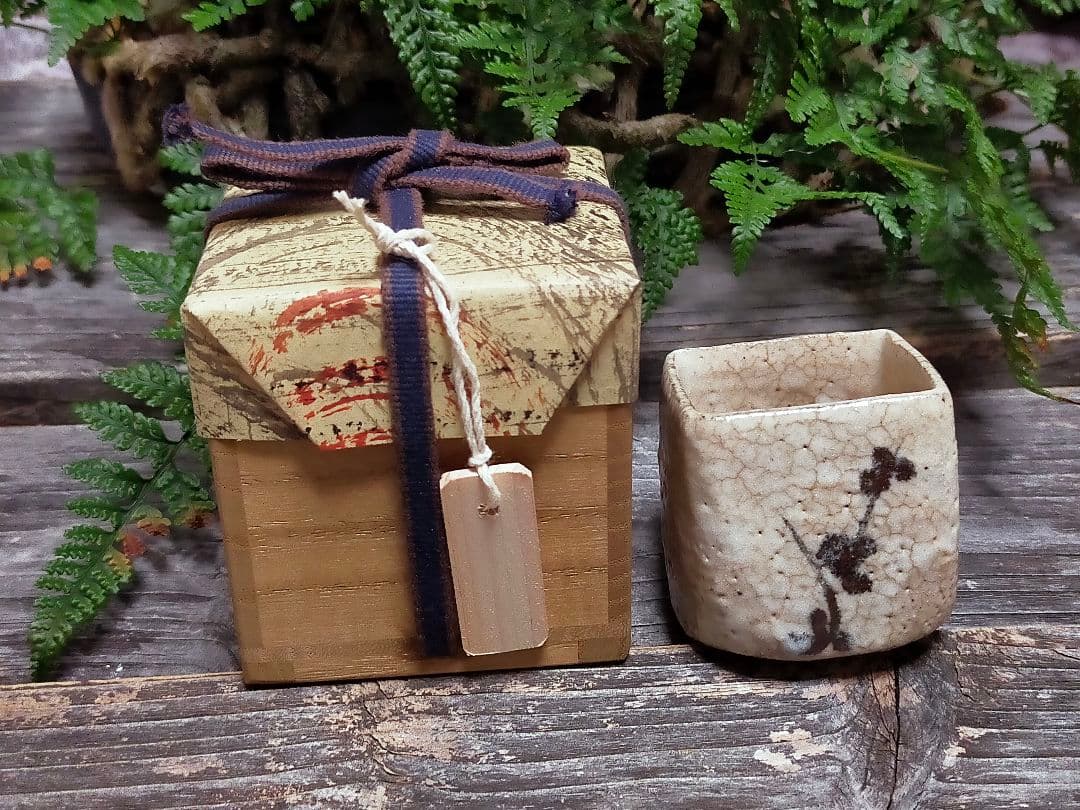 ♥絵志野　ぐい呑み　桐箱付き　⑲　志野　ぐい飲み　骨董品