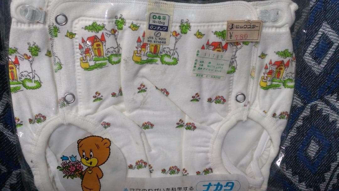 ナカタ.ロンナック　04号.10～12Kg　塩化ビニール+ナイロン　金属ホック付