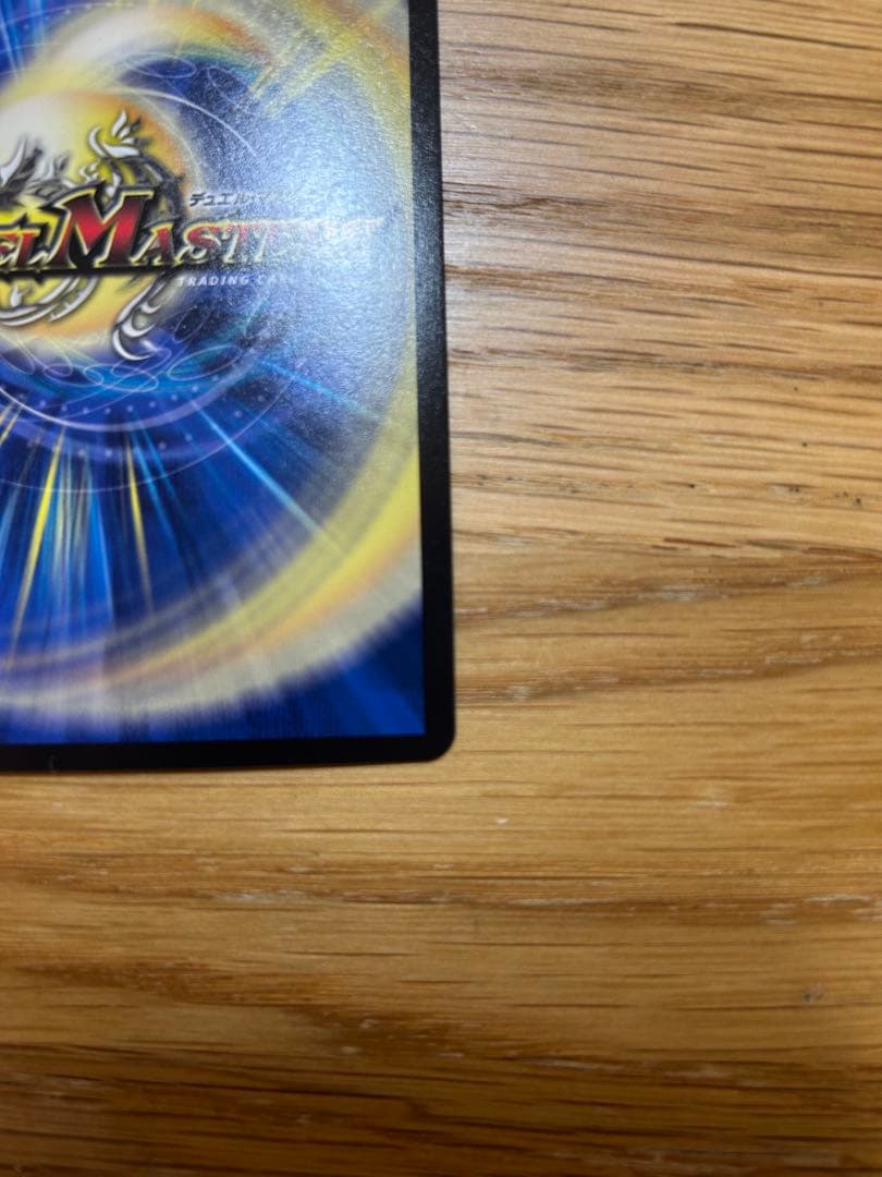 龍風混成 ザーディクリカ 金トレジャー 2枚セット