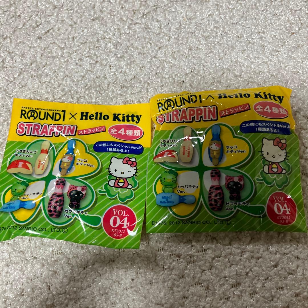 Hello Kitty STRAPPIN 13個ラウンドワン スペシャル入り