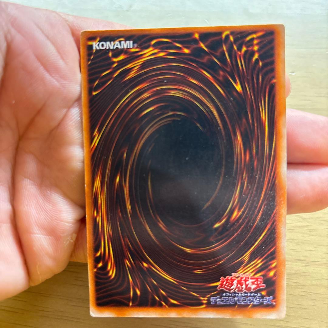 遊戯王 ゲート・ガーディアン　ウルトラレア