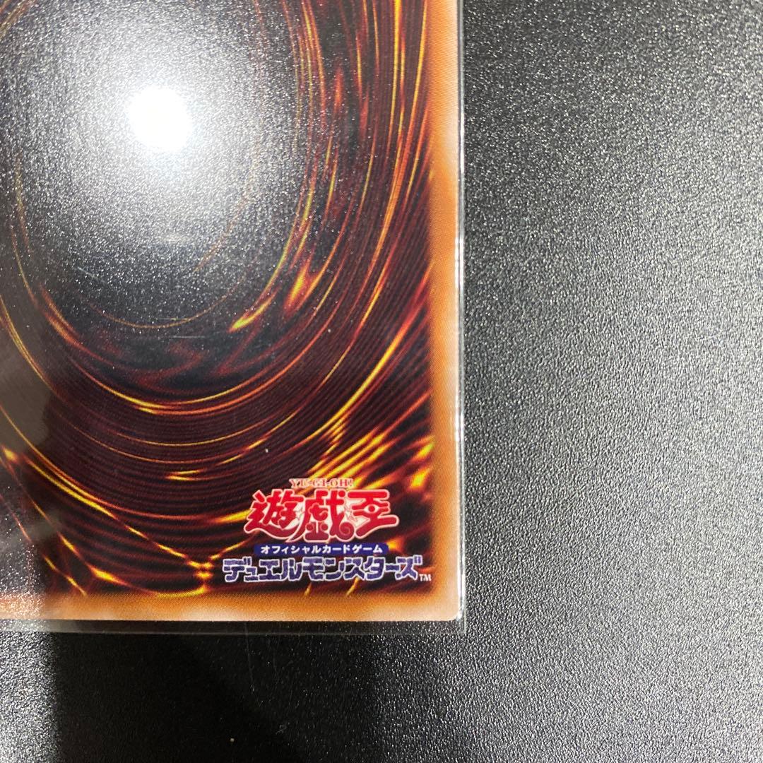 遊戯王OCG 増殖するG クオシク　25th