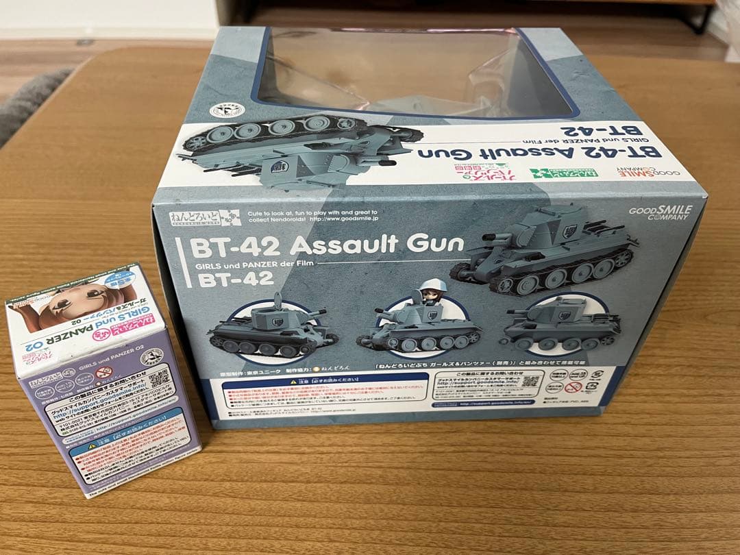 ガルパン　継続高校　ねんどろいど　BT-42 ミカ　ガールズ&パンツァー