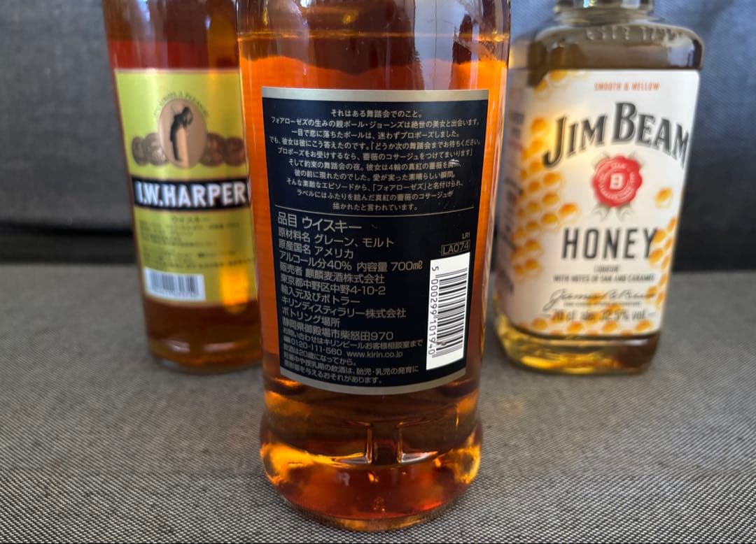i.w.ハーパー　フォアローゼスなど　バーボンウイスキー古酒　4本セット　未開封