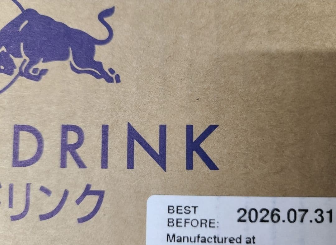 【72本】レッドブル 250ml