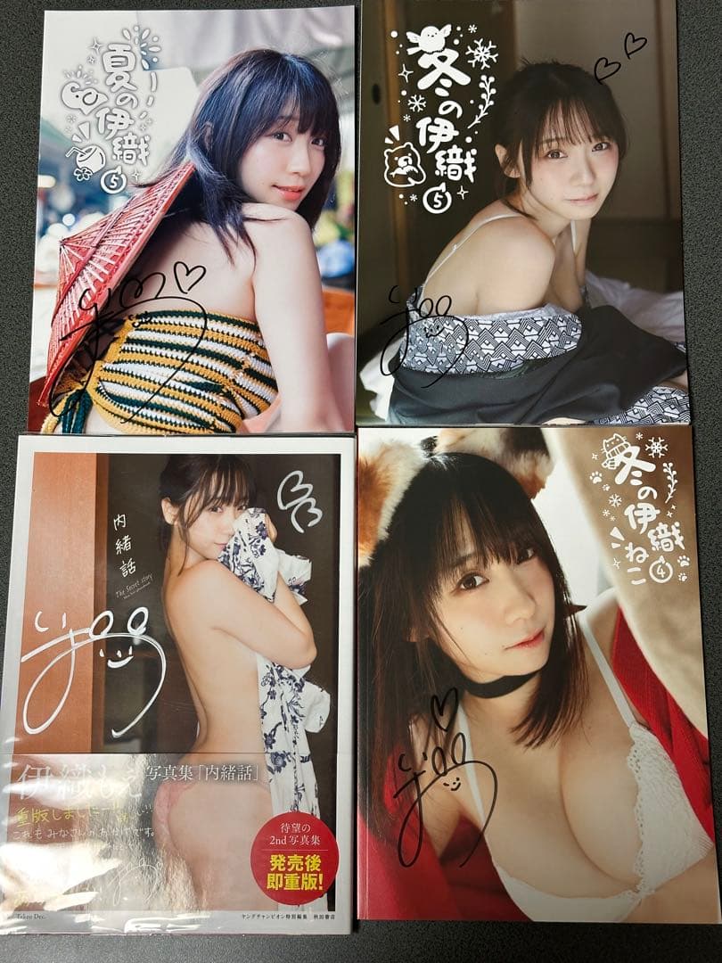 伊織もえ 写真集 カレンダー等 17点セット