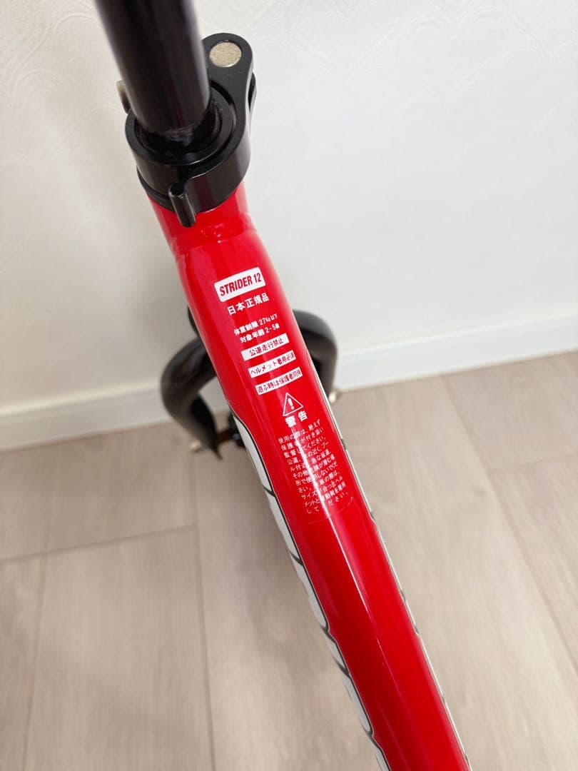 【美品】ストライダー スポーツモデル 12インチ 赤 レッド