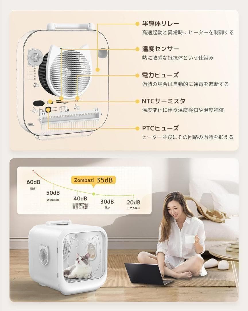 ペットドライルーム ペット用ドライヤー 速乾 乾燥機