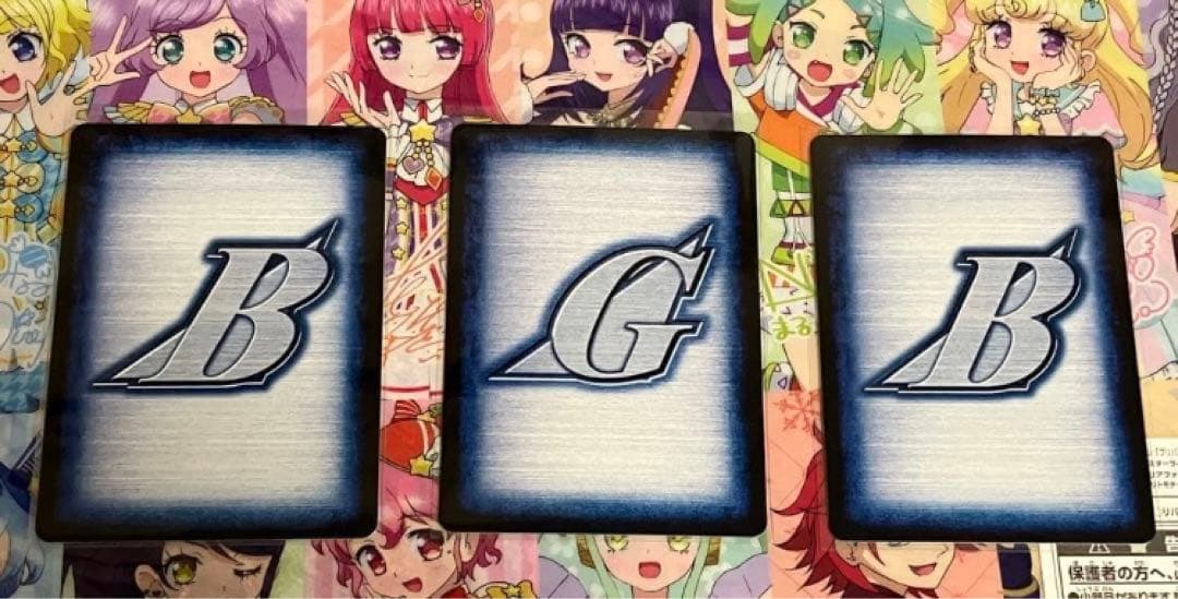 ガンダムウォー　BIGガンスリンガー　9枚セット