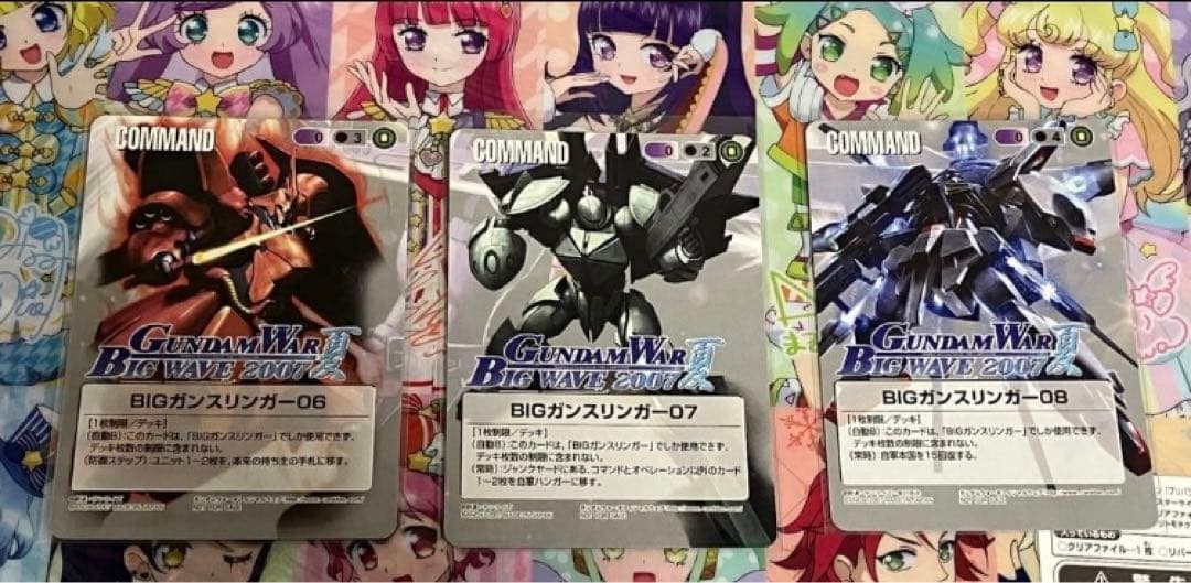ガンダムウォー　BIGガンスリンガー　9枚セット