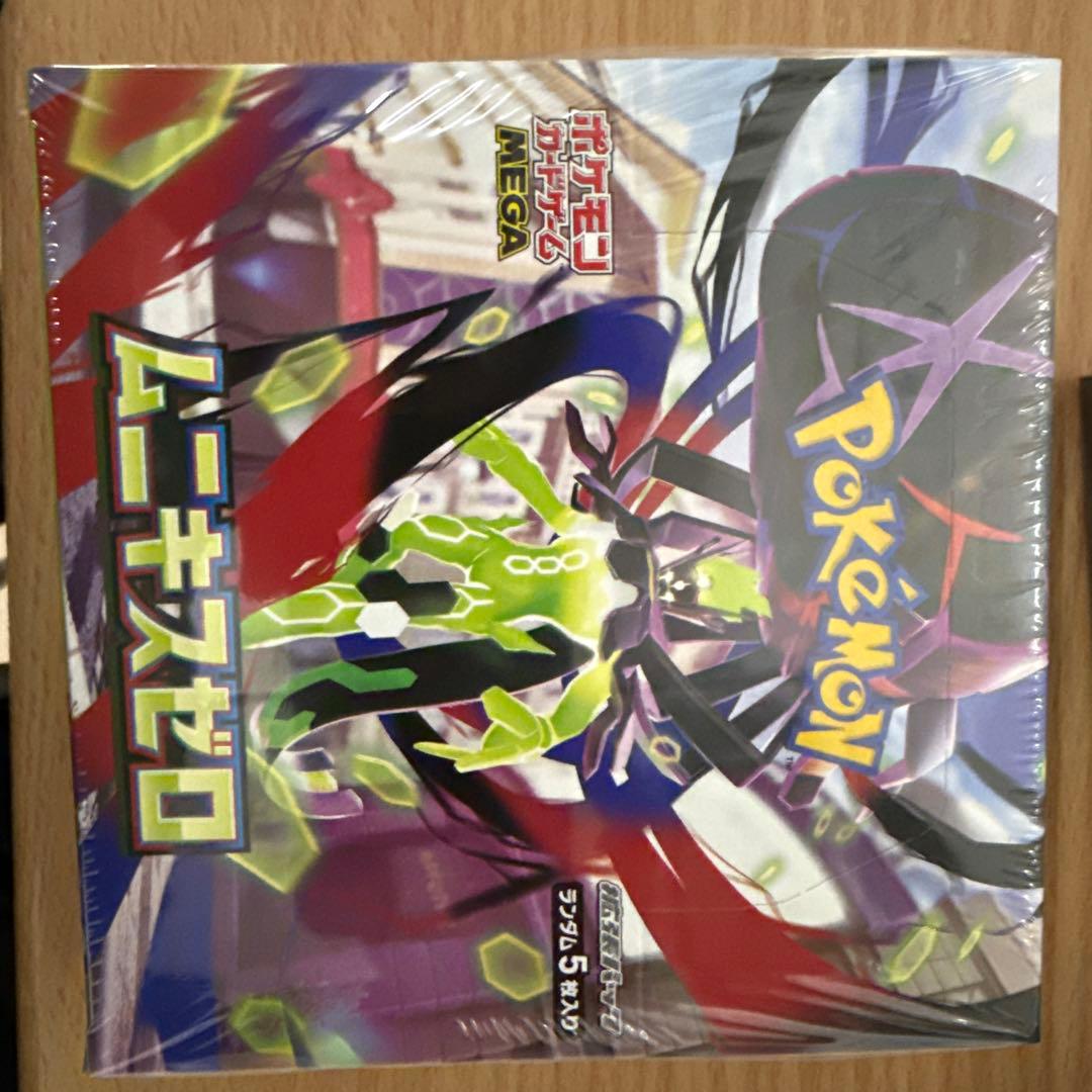 r*y様 ポケモンカードゲームムーンキスゼロ未開封