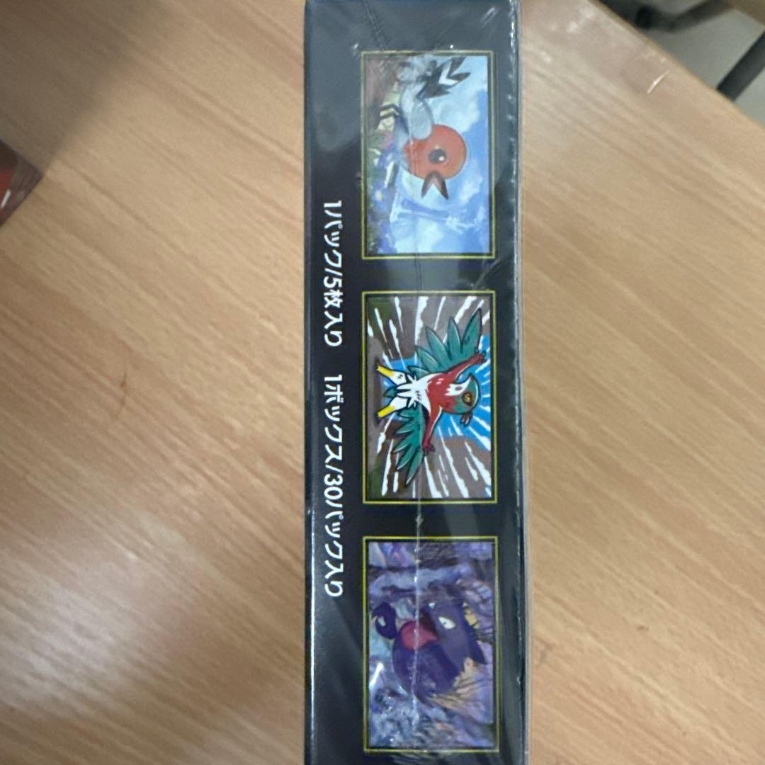 r*y様 ポケモンカードゲームムーンキスゼロ未開封