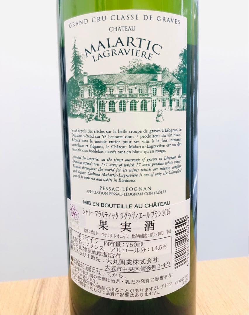 木箱に入った 赤白ワイン 2本セット！