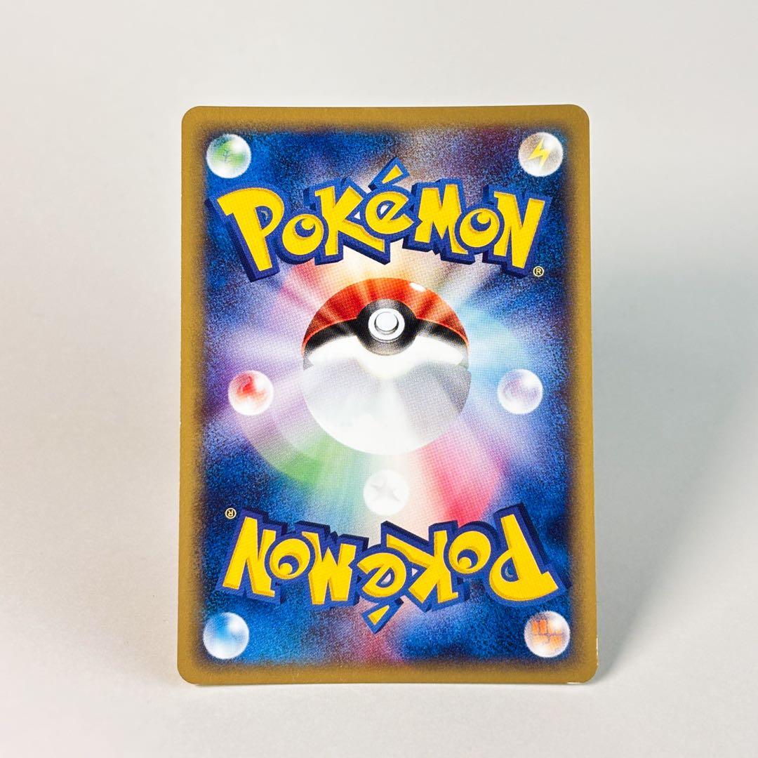 リザードン ★ 第1弾基本拡張パック 103/128