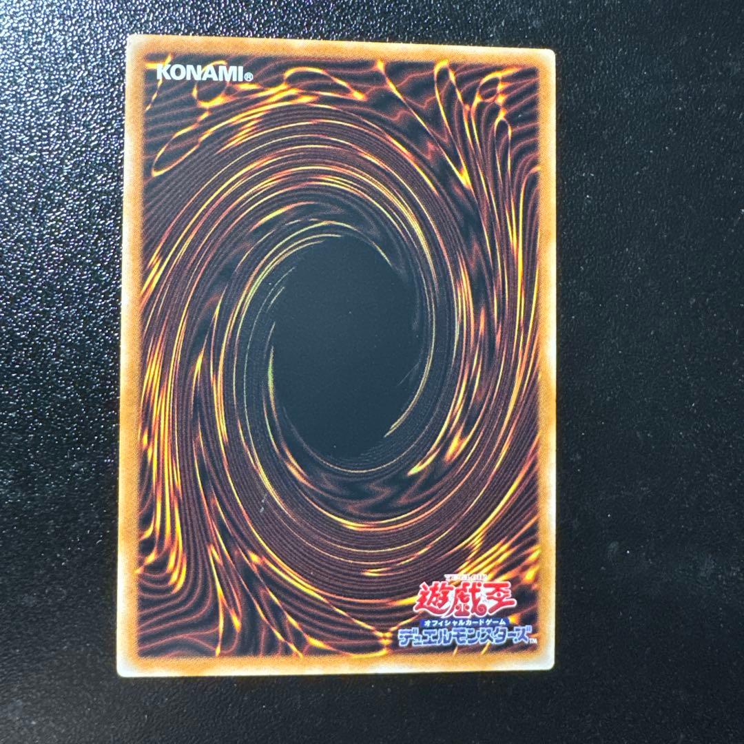 亜シク　シューティング・クェーサー・ドラゴン　25th アジア　クオシク