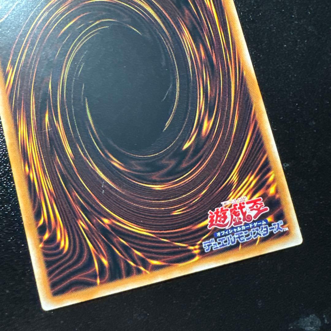 亜シク　シューティング・クェーサー・ドラゴン　25th アジア　クオシク