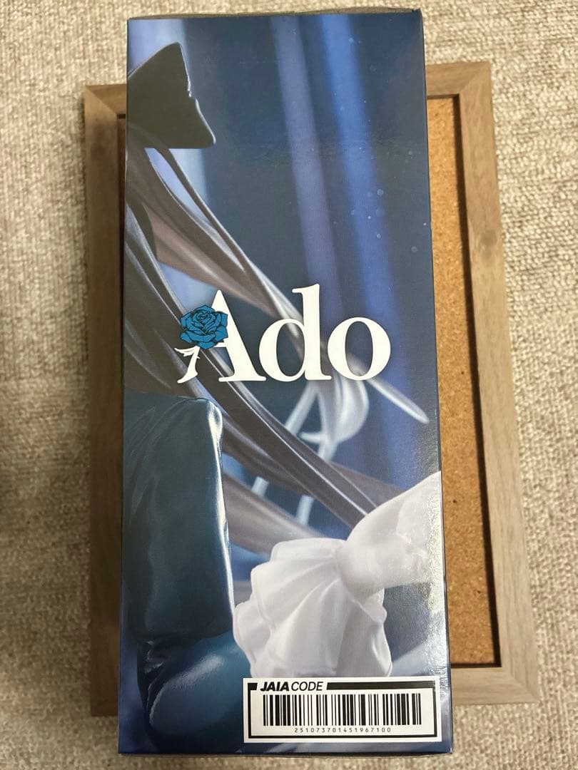 Ado フィギュア Winter ver.