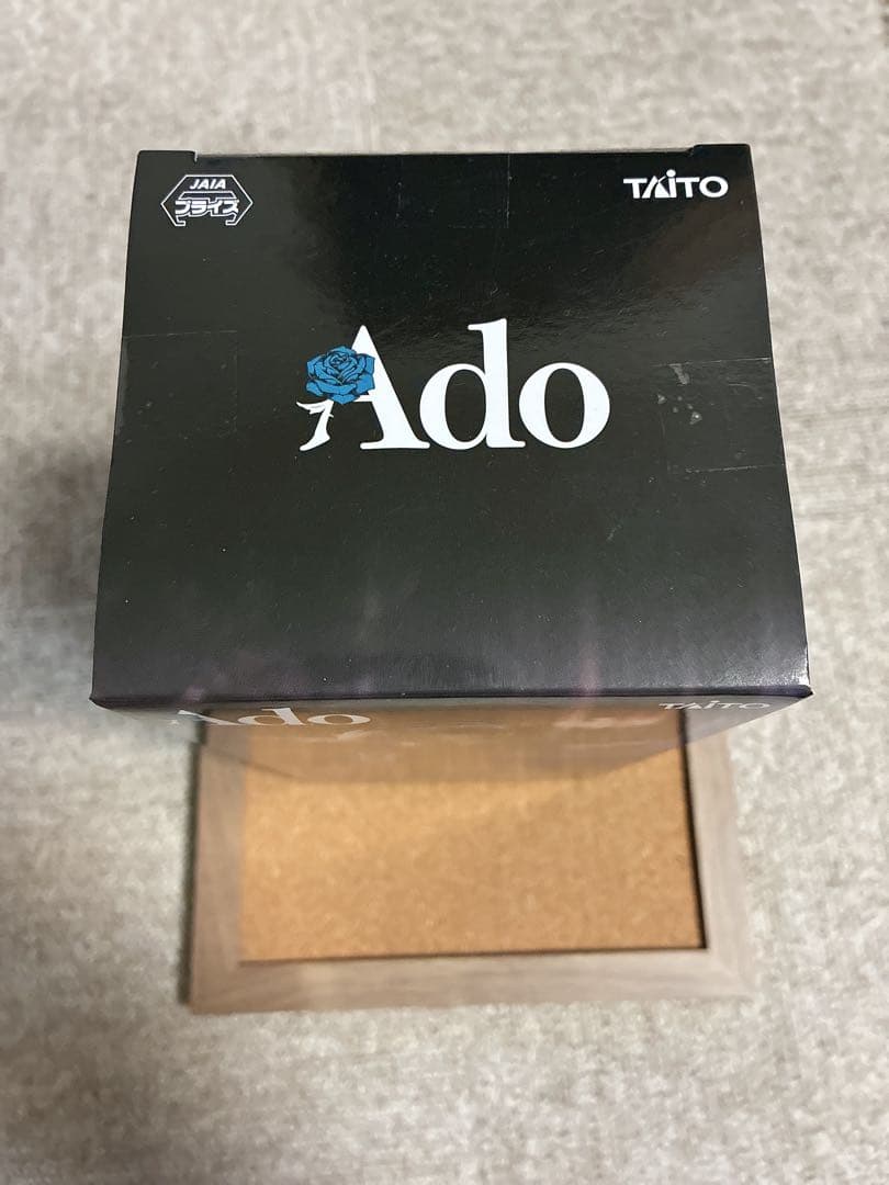 Ado フィギュア Winter ver.