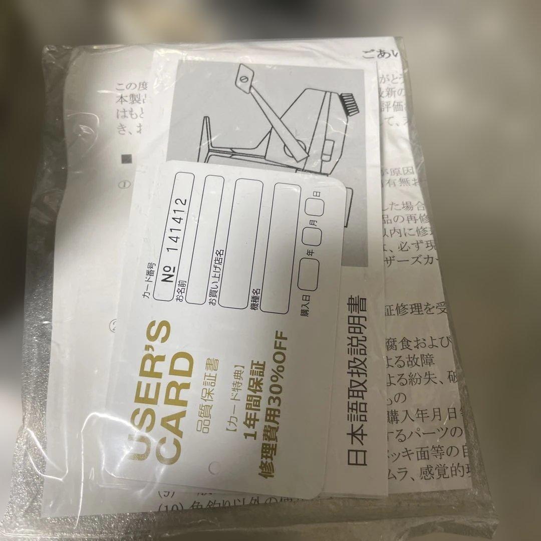 ABU カーディナル3BRL 未使用品