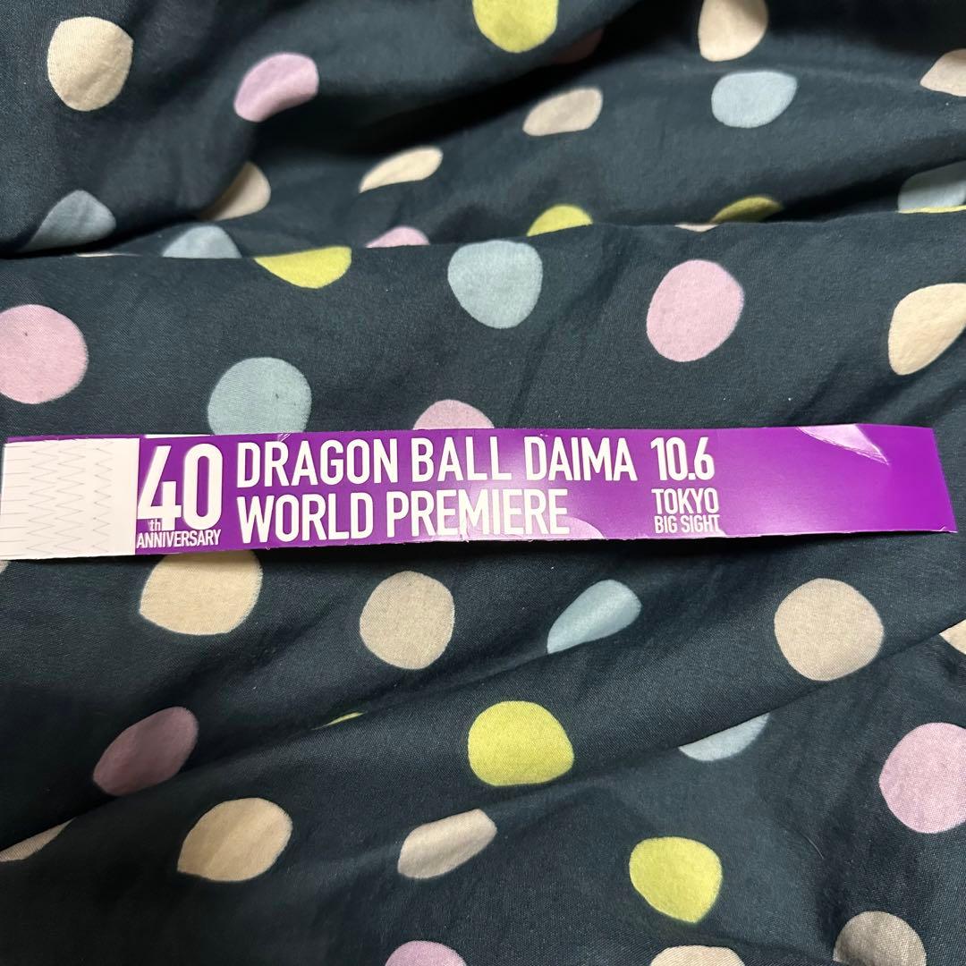 ドラゴンボール　ダイマツリ　限定商品 一式