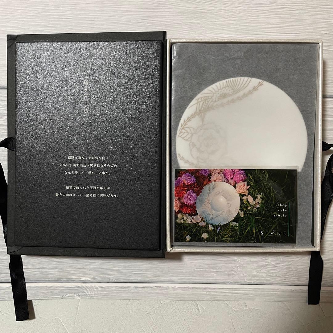 黒執事　プレート　セバスチャン&シエル セット