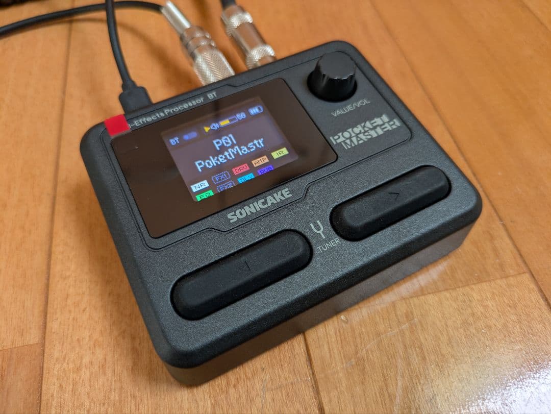 ポケットマスター