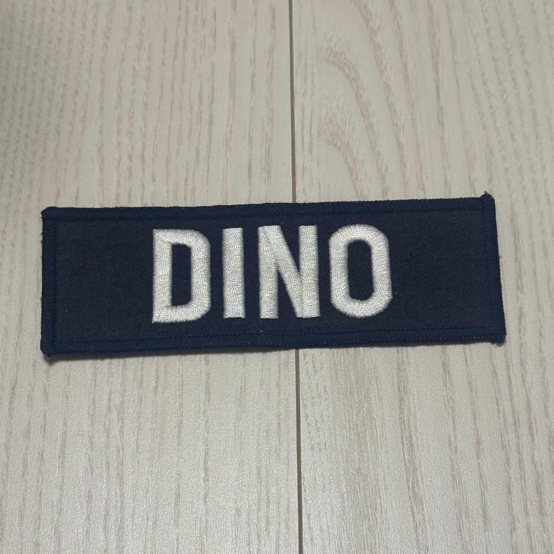 ディノ ネームワッペン せザネ
