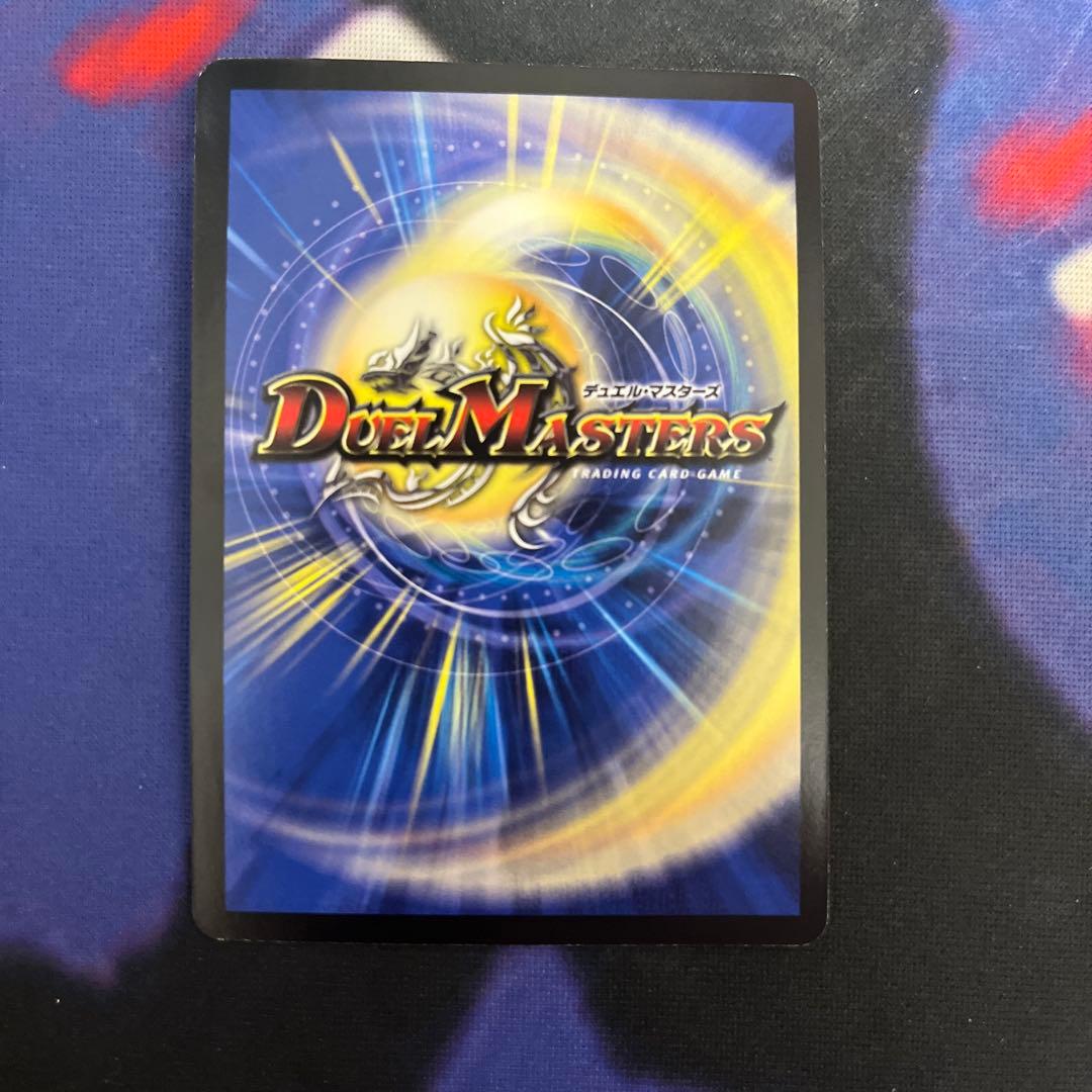 ら*送様 勝太が街にやってきた 関係者 プロモ デュエマ デュエルマスターズ