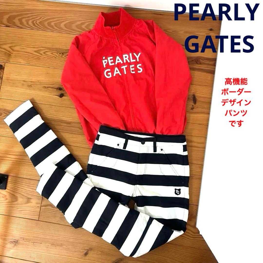 パーリーゲイツ　防寒パンツ