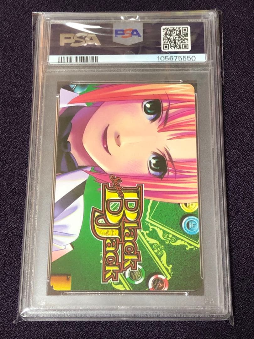 PSA10 ミント トランプ スーパーブラックジャック リオ 山佐 NET