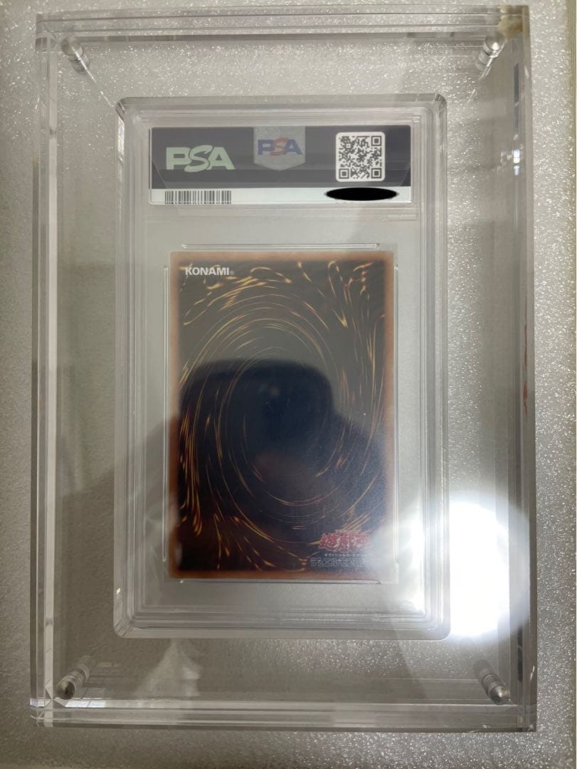 【PSA10】青眼の究極亜竜　20th PSA10