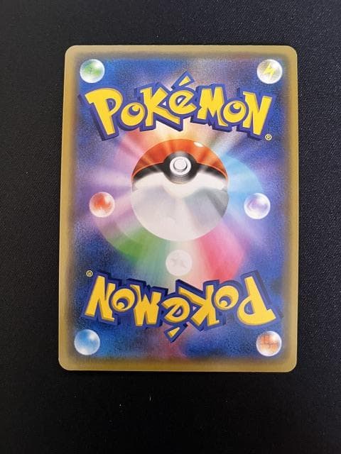 レシラム＆リザードンGX RR SM10