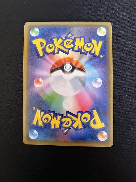 レシラム＆リザードンGX RR SM10