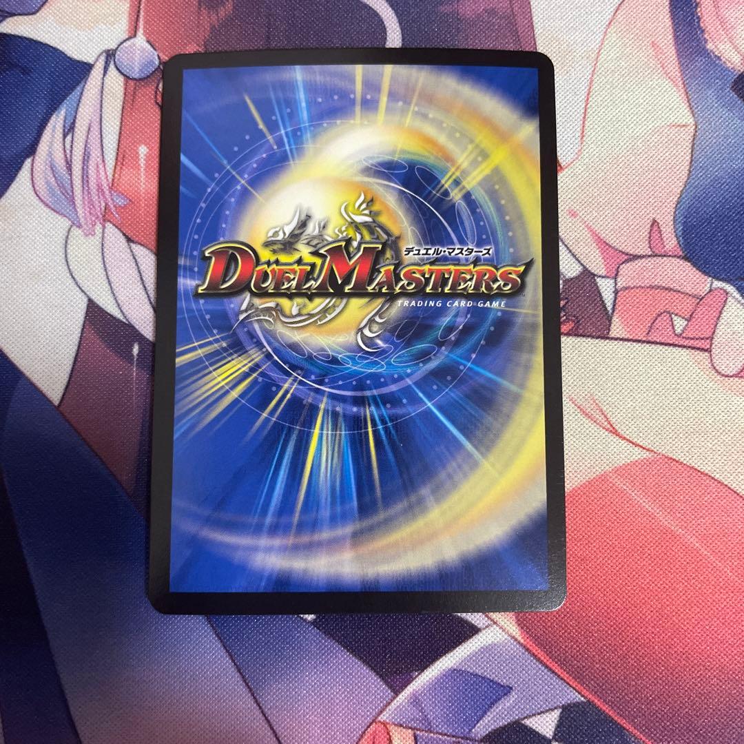 邪龍ジャブラッド