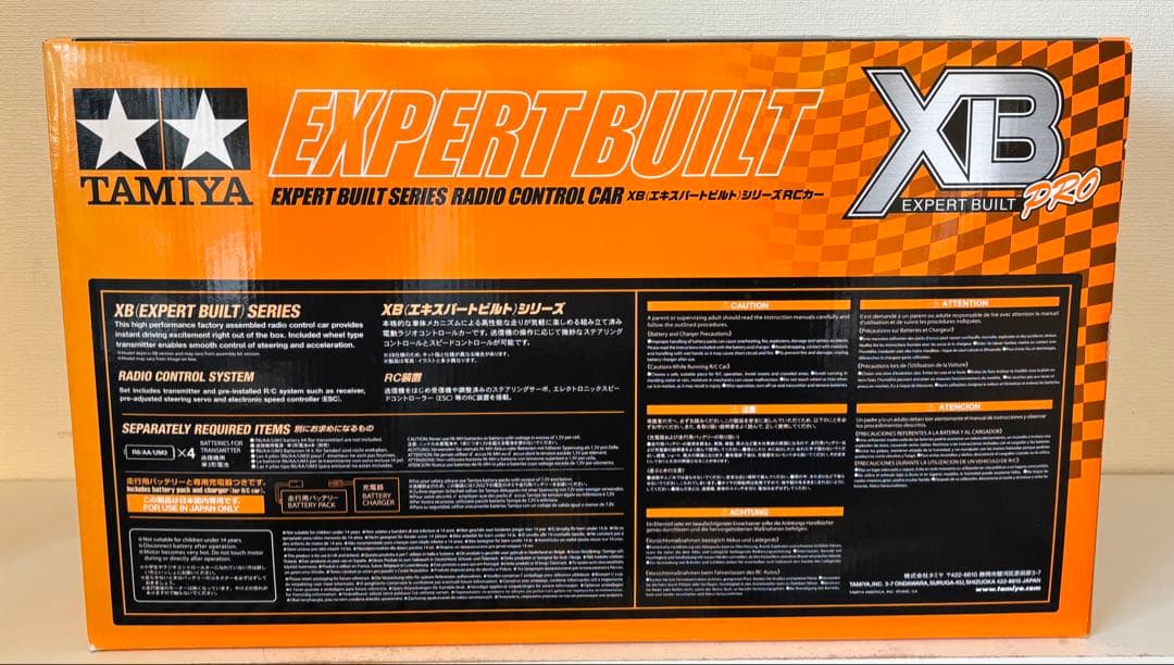 タミヤ/トヨタ/ラジコン/GT 86/フルセット/XB/ドリフトスペック/未使用