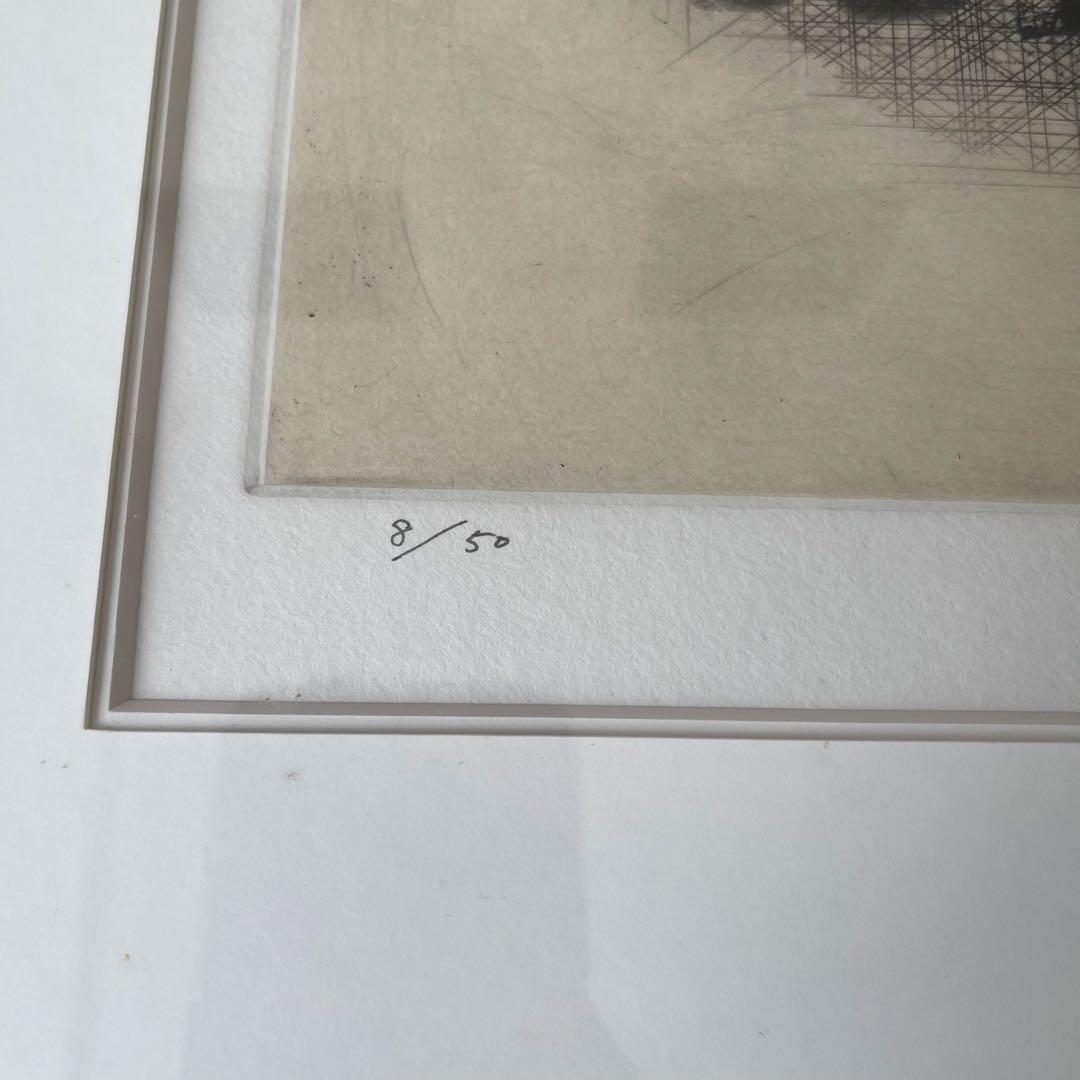 中林忠良　Position’９７ 腐蝕 Ⅰ (50/8)