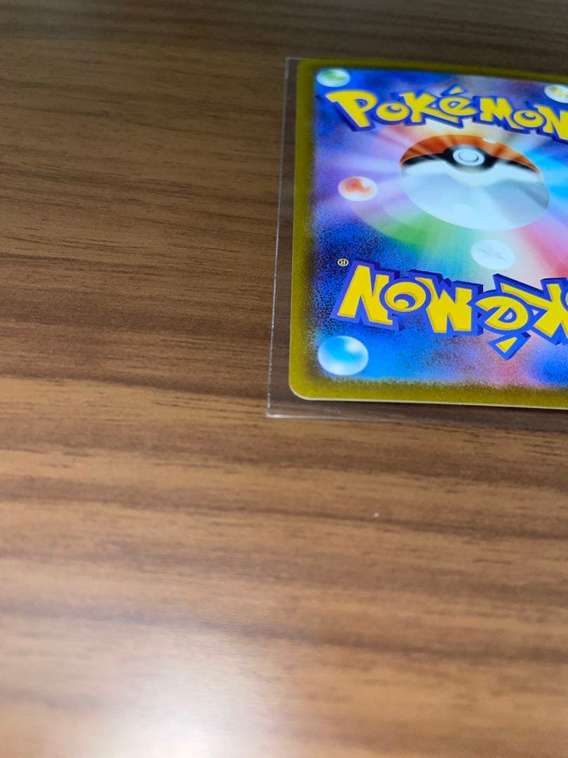 ポケモンカード　インフェルノX　メガリザードンXex　SAR