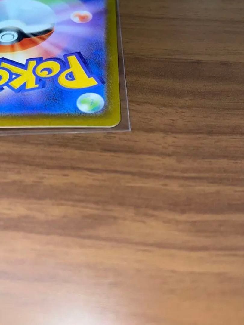 ポケモンカード　インフェルノX　メガリザードンXex　SAR