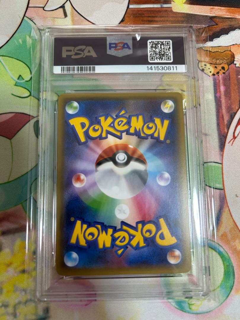 ミュウツーEX：スペシャルジャンボカードパック「ミュウツーEX」日本支社鑑定