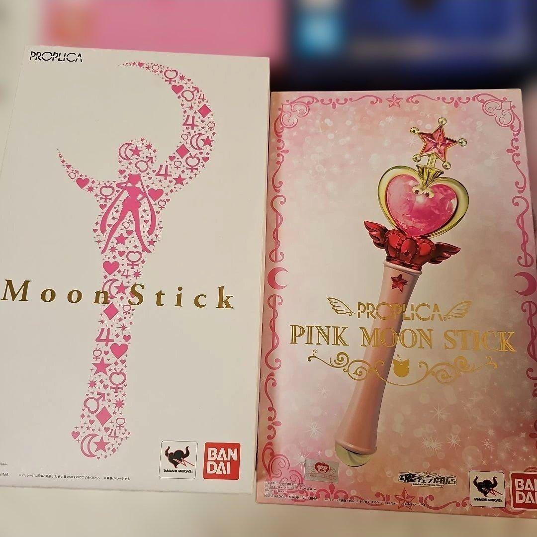 セーラームーン プロプリカ PROPLICA バンダイス ムーンスティック