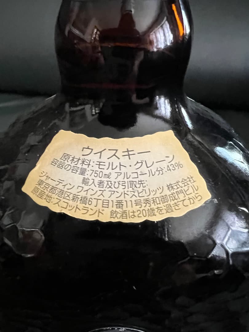 Old Parr オールドパー Grand Old Parr 2本組