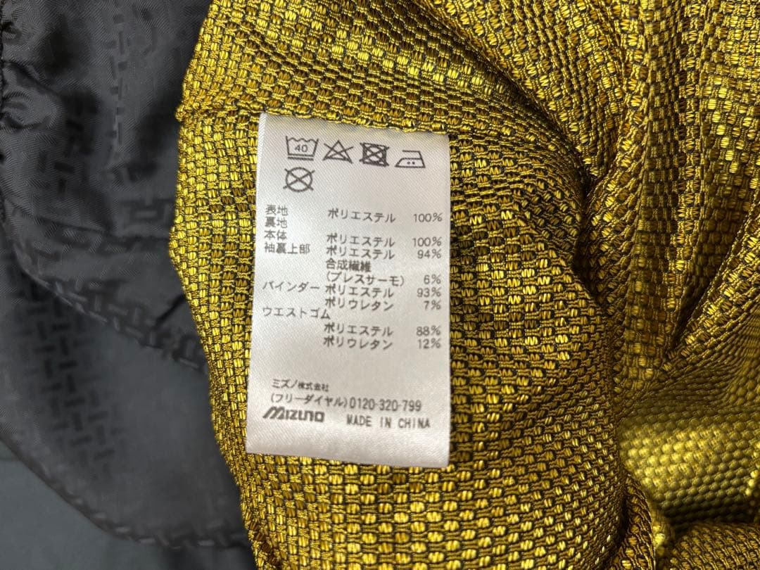 ミズノプロ ウインドパーカハーフZIP & ウインドブレーカーパンツ