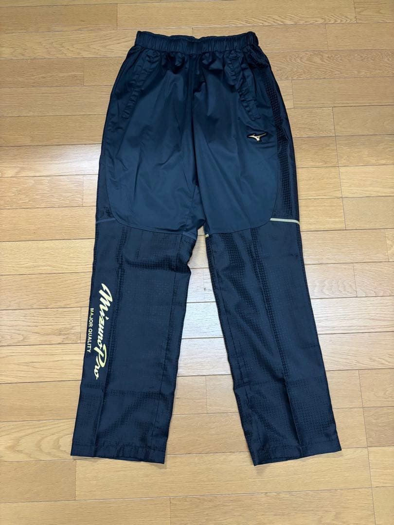 ミズノプロ ウインドパーカハーフZIP & ウインドブレーカーパンツ