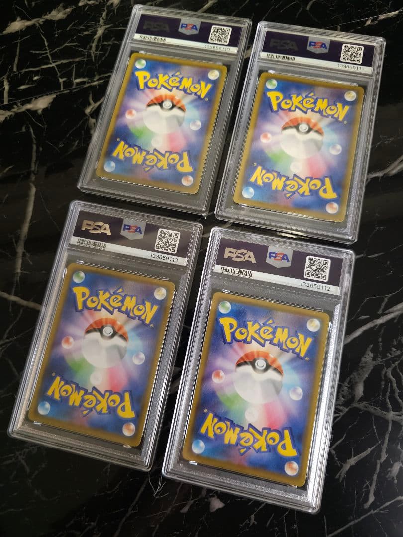 PSA10 4連番 ピカチュウV-UNION 25th