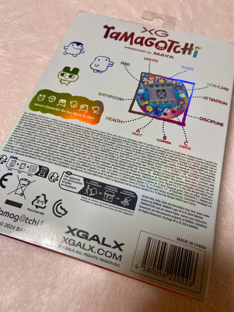 MAYAデザインたまごっち　XG