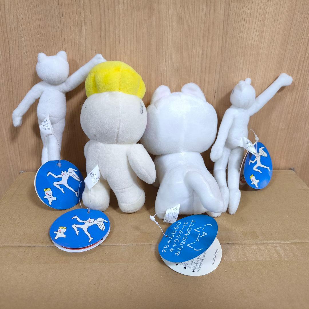 2ちゃんねる ぬいぐるみ 7体セット レア