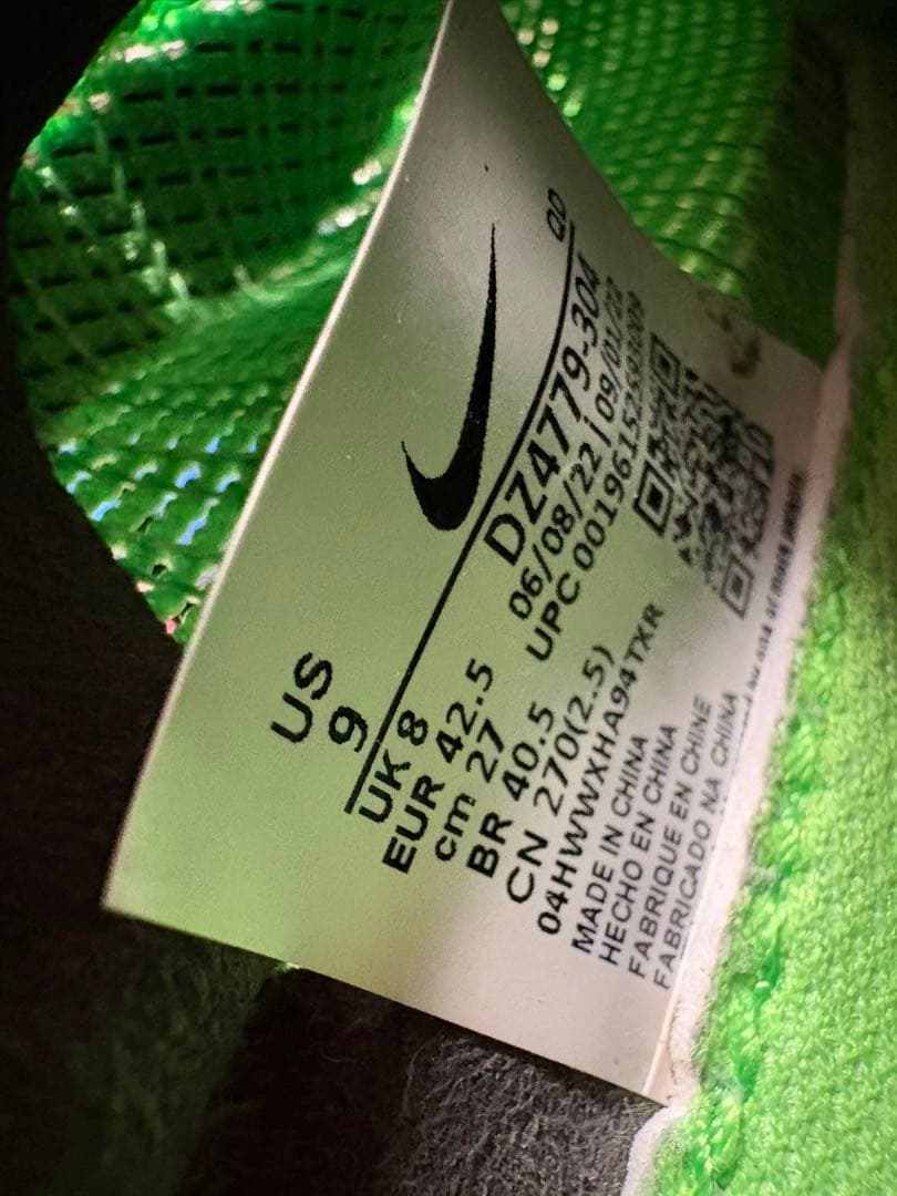 NIKEヴェイパーフライnext %2